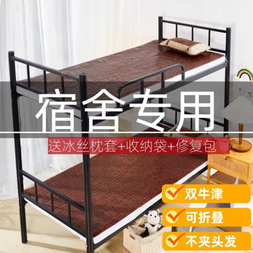 麻將涼蓆不夾頭髮床墊竹蓆蓆子天竹塊竹粒墊子床上夏可折曡1
