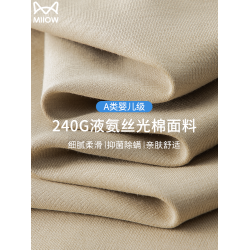 貓人液氨絲光棉涼感無袖T恤男2025夏季薄款背心抑菌防蟎運動坎肩