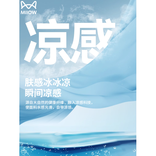 貓人液氨絲光棉涼感無袖T恤男2025夏季薄款背心抑菌防蟎運動坎肩