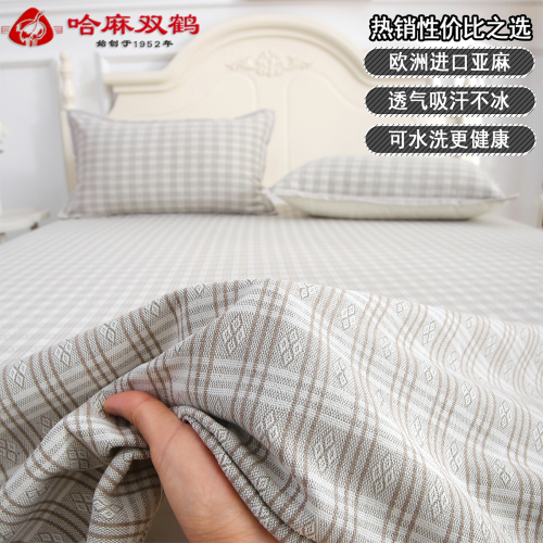 哈麻雙鶴天然亞麻涼蓆加厚透氣夏季麻棉混紡涼蓆1.5m/1.8米可水洗