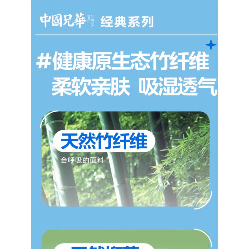 夏季新款兄華男運動寬肩背心竹纖維薄無袖外穿健身籃球上衣61656