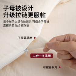 日本大豆纖維被子冬被秋冬季子母被二合一加厚棉被芯純棉四季通用
