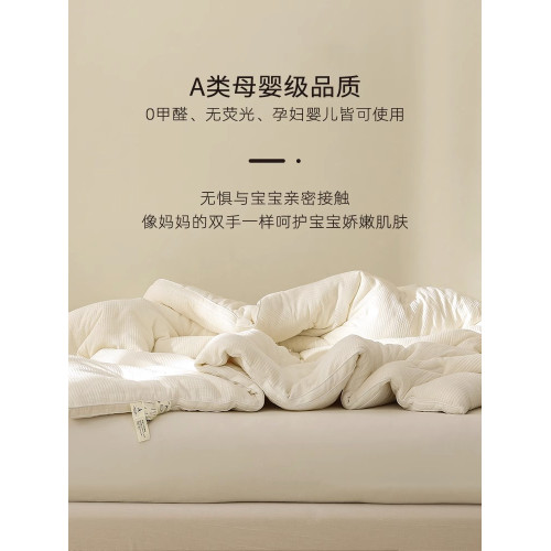 A類全棉大豆纖維被加厚保暖被子冬被春秋被棉被芯秋冬季2024新款