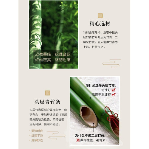 富安娜竹蓆炭化雙面竹蓆夏季家用可折曡涼蓆雙人草蓆蓆子學生床品