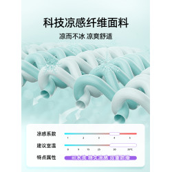 婧麒兒童乳膠涼蓆嬰兒床幼兒園夏季寶寶午睡宿舍專用冰絲A類墊子a