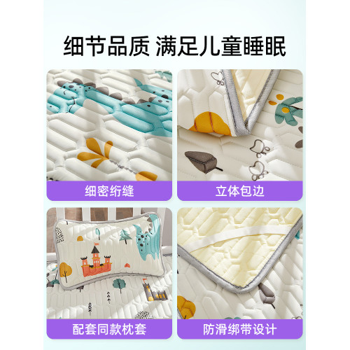 婧麒兒童乳膠涼蓆嬰兒床幼兒園夏季寶寶午睡宿舍專用冰絲A類墊子a 婧麒兒童乳膠涼蓆嬰兒床幼兒園夏季寶寶午睡宿舍專用冰絲A類墊子a