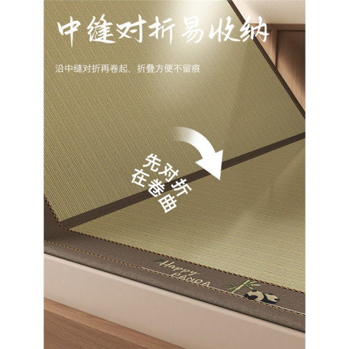 NIU YUE夏季涼蓆竹蓆2025新款冰絲雙面a類母嬰級蓆子學生宿舍藤蓆