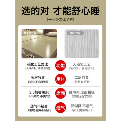 NIU YUE夏季涼蓆竹蓆2025新款冰絲雙面a類母嬰級蓆子學生宿舍藤蓆
