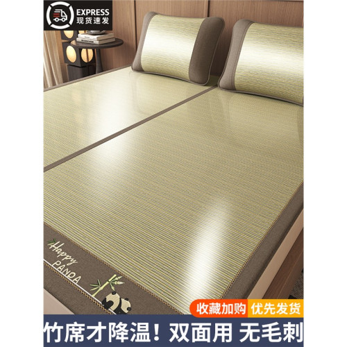 NIU YUE夏季涼蓆竹蓆2025新款冰絲雙面a類母嬰級蓆子學生宿舍藤蓆