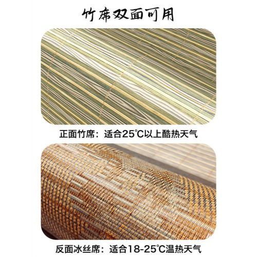 NIU YUE夏季涼蓆竹蓆2025新款冰絲雙面a類母嬰級蓆子學生宿舍藤蓆