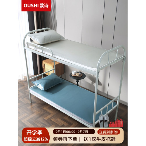 歐詩兒童牛皮蓆1.2m學生宿舍單人床頭層水牛皮涼蓆真皮加厚軟蓆子