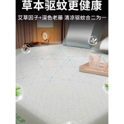 日本進口夏季艾草涼蓆冰絲蓆無毛刺親膚可折曡單人藤蓆涼蓆