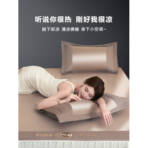 夏天冰絲涼蓆竹蓆2025新款家用床裙床笠款藤蓆a類母嬰級蓆子夏季