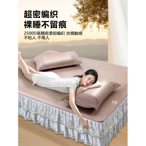 夏天冰絲涼蓆竹蓆2025新款家用床裙床笠款藤蓆a類母嬰級蓆子夏季