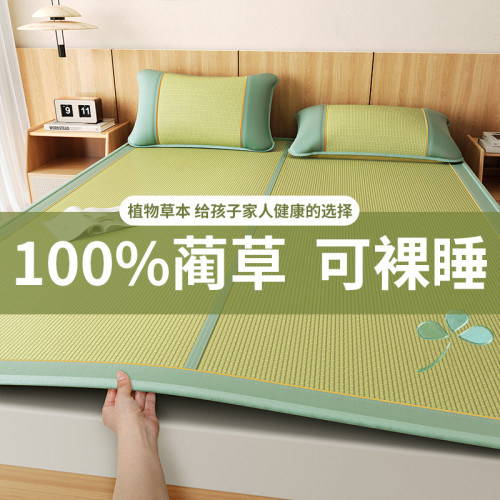 2025新款夏季天然藺草蓆老式涼蓆家用夏天蓆子嬰兒四季通用可折曡