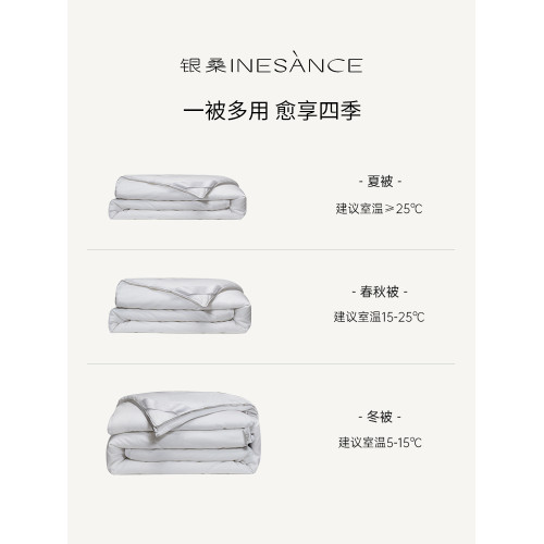 銀桑蠶絲被子春秋被芯結婚用喜被保暖冬被純手工拉製二合一子母被