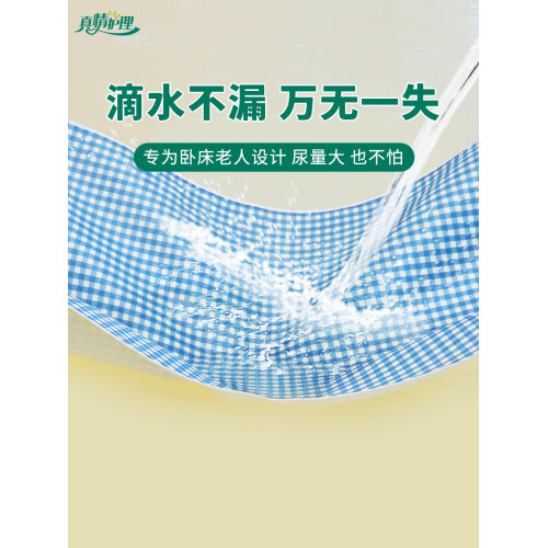 老人護理床冰絲涼蓆病床專用可洗成人隔尿墊可水洗大尺寸防水褥子