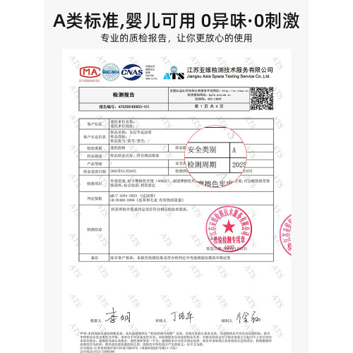 度盾2025新頭層水牛皮蓆子正宗整張純真皮冰絲涼蓆軟雙人床墊加厚