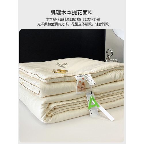 A類豆璽70%大豆纖維被子春秋被芯高級提花加厚保暖冬被子母被四季
