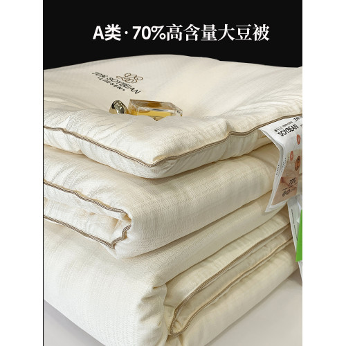 A類豆璽70%大豆纖維被子春秋被芯高級提花加厚保暖冬被子母被四季