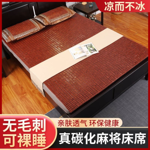 夏季麻將涼蓆床蓆床上涼蓆家用學生宿舍竹蓆單雙人竹塊蓆子可拆洗