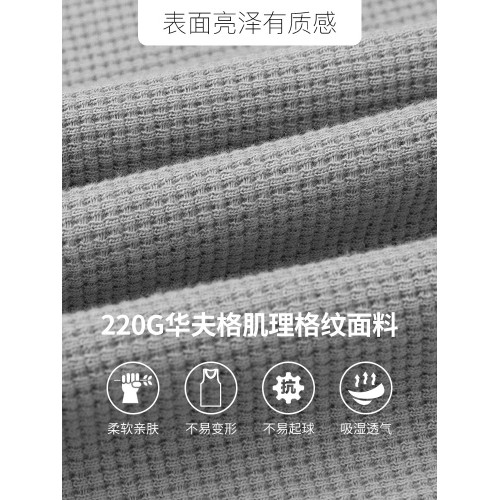 重磅華夫格背心男士夏季2025新款健身寬肩無袖t恤男款運動坎肩潮