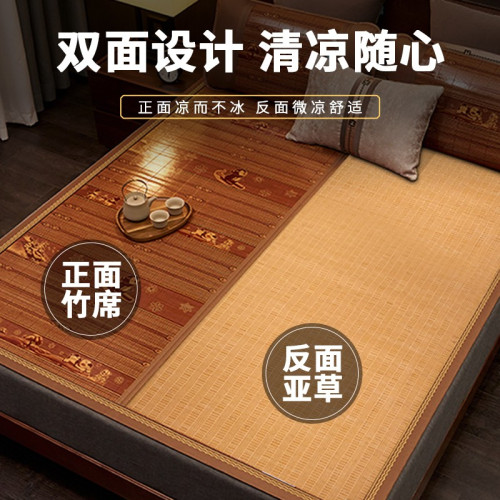 意大利涼蓆竹蓆2025新款夏季冰絲草蓆學生宿舍單人蓆雙面冬夏兩用