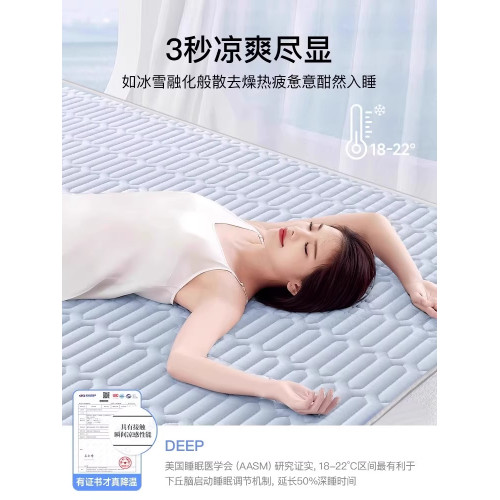 高級a類母嬰級夏季冰絲乳膠涼蓆可水洗2025新款夏天軟蓆子床笠款