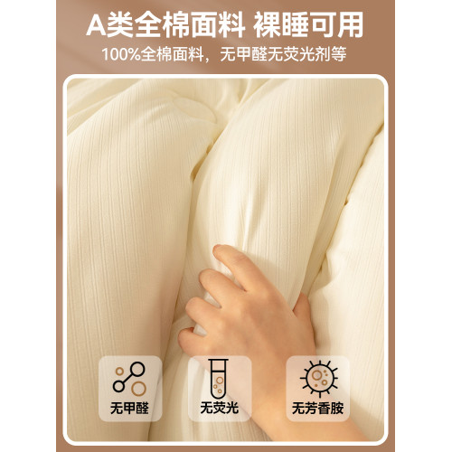子母被二合一拉鍊款  大豆纖維被子冬被加厚保暖冬季被芯學生宿舍