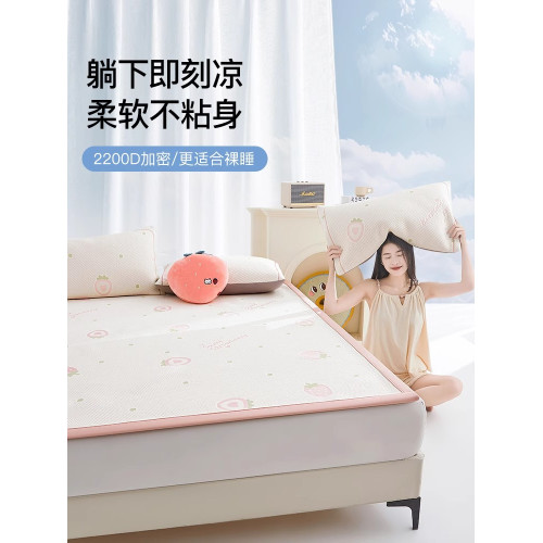 日本進口冰絲蓆墊子夏季豆豆涼蓆床單雙人床加厚防滑墊子