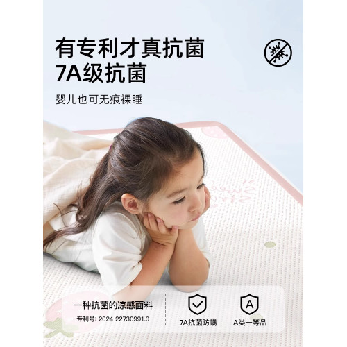 日本進口冰絲蓆墊子夏季豆豆涼蓆床單雙人床加厚防滑墊子