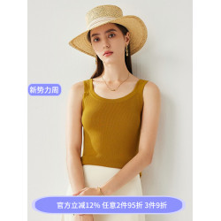 兆君2025春夏新款含桑蠶絲吊帶衫女純色無袖修身打底薄針織背心