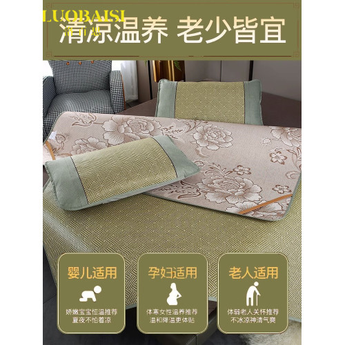LUOBAISI高級夏季雙面涼蓆夏天藤蓆可折曡冰絲蓆裸睡竹蓆宿舍草蓆
