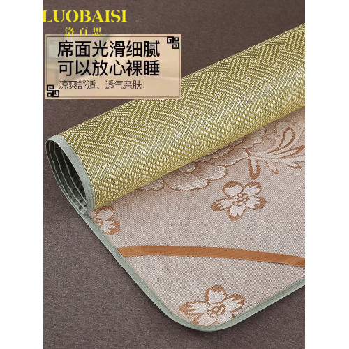 LUOBAISI高級夏季雙面涼蓆夏天藤蓆可折曡冰絲蓆裸睡竹蓆宿舍草蓆