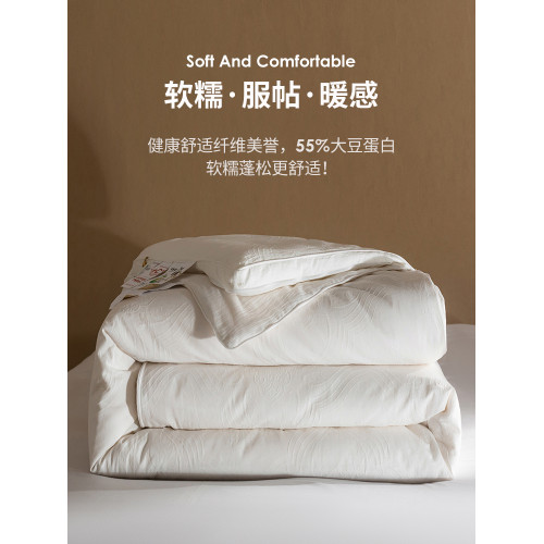 高級7A抗菌55%大豆纖維二合一子母被全棉提花被褥芯四季通用被子