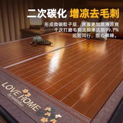 高級天然涼蓆碳化純竹蓆夏季冰絲草蓆子可折曡宿舍冬夏兩用雙面蓆