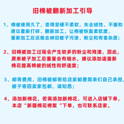 翻新加工舊棉被加工舊棉花棉絮再加工彈棉花改被子尺寸重量