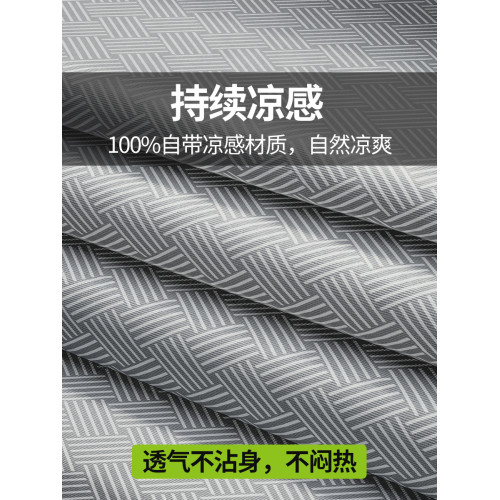黃古林冰絲涼蓆2025新款家用夏季a類母嬰機洗軟蓆子家用單人涼墊