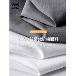 貓人冰絲莫代爾棉背心男士夏季新款寬松無袖T恤涼感薄款坎肩汗衫