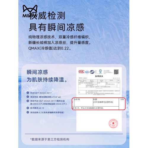 貓人冰絲莫代爾棉背心男士夏季新款寬松無袖T恤涼感薄款坎肩汗衫