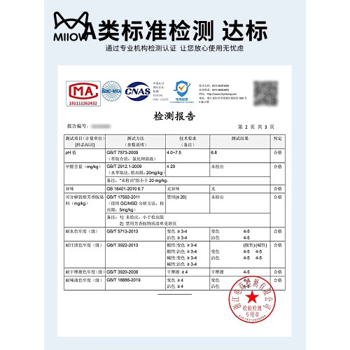 貓人冰絲莫代爾棉背心男士夏季新款寬松無袖T恤涼感薄款坎肩汗衫