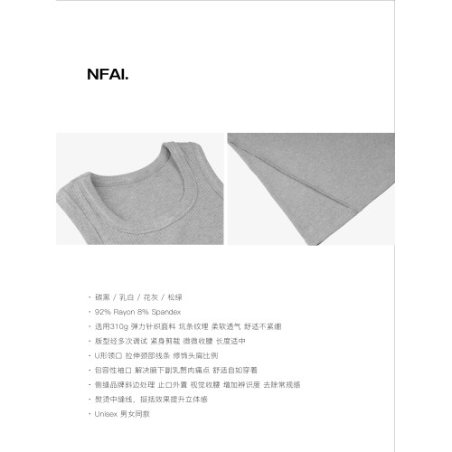 NFAI 修身坦克背心 舒適透氣/U形領口/彈力不緊繃