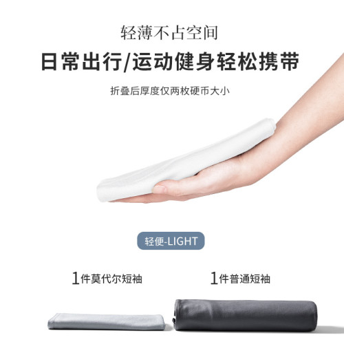 男士背心夏季莫代爾棉無痕吊帶寬肩跨欄休閒運動內衣打底衫2025夏