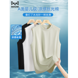 貓人涼感絲光棉無袖背心男士2025夏季新款純色坎肩寬松打底衫上衣