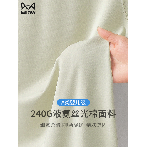 貓人涼感絲光棉無袖背心男士2025夏季新款純色坎肩寬松打底衫上衣