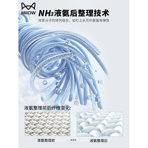 貓人涼感絲光棉無袖背心男士2025夏季新款純色坎肩寬松打底衫上衣