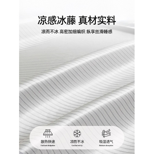 婧麒冰藤蓆2025新款夏季涼蓆家用抗菌蓆子A可機洗學生宿舍單雙人
