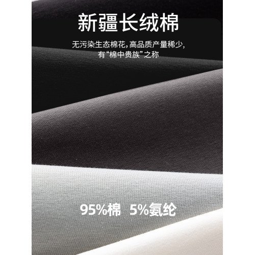 意芬打底背心男款2025新款白色純棉運動健身夏季內搭T恤跨欄汗衫