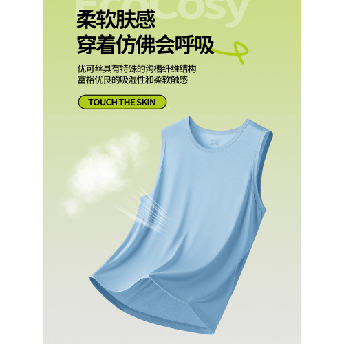 男士背心打底新款優可絲春夏季無袖T恤運動健身寬肩背心抗皺透氣