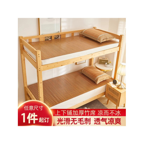 日本進口涼蓆竹蓆學生宿舍單人蓆子可折曡夏季藤蓆草蓆雙面